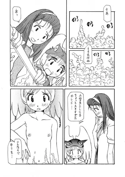 Logical Plogression Level 1