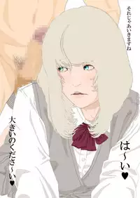 [Katou Suzuki] Boku to Okaa-san to Otokonoko to Boshi Rankou Circle