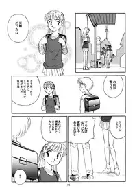 [Wougiya] 8 miles high Vol.3