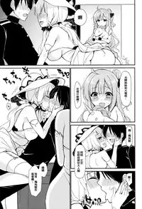 (C93) [PigPanPan (Ikura Nagisa)] Junai Illustrious (Azur Lane) [Chinese] [年終領一個月的社畜洨五組]