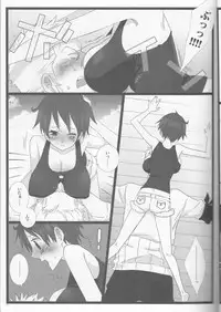 [Johnny Iron Pipe (Inugami Johnny)] Caesar Salad Ontama Nose (One Piece)