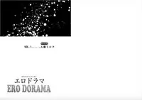 Onna-tachi ga Iku Toki... Ero Drama Vol. 1 Hitozuma Milk