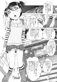 [Awaji Himeji] Loli- Hamehame + special 8 pgs