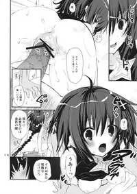 (C84) [GOUACHE BLUE (Mizushima Sorahiko)] DELICIOUS! (To LOVE-Ru)