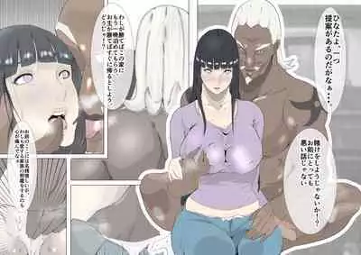 [Pixiv] ワン(13070284) Y - [Fanbox] irsz7e4s - Hinata Hyūga -