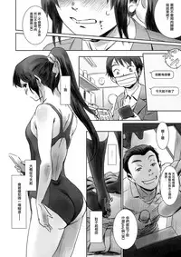 (C93) [MASHIRA-DOU (Mashiraga Aki)] SECRET MERMAID [Chinese] [无毒汉化组]