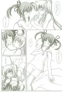 (SC31) [Thornapple (Sakura Yuu)] Lylical Magic (Mahou Shoujo Lyrical Nanoha)