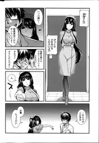 [Miyashiro Sousuke] Yume Miru Kusuri Ch. 1-5