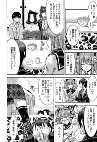 [Utamaro] Yuukaku-bu e Youkoso! - Welcome to YUKAKU club