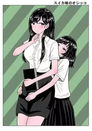 Suika Aji no Oshikko