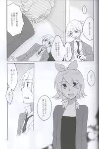 [Niratama (Sekihara Umina)] Nightmare Box (VOCALOID)