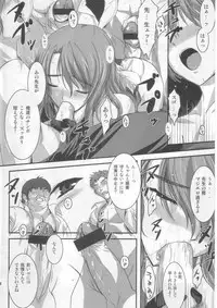 (C77) [Zankirow (Onikun)] KEEN NIGHTMARE (Dream C Club, Love Plus)