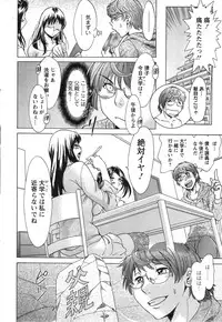 Action Pizazz DX 2015-02