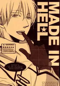 [LOVEPOTIONNO.9 (Ichinomiya Shihan)] Made in Hell (Axis Powers Hetalia) [English]