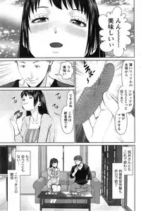 Action Pizazz DX 2014-04
