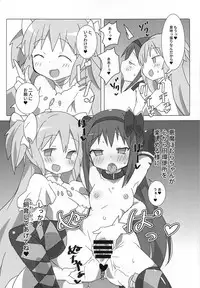 (Futaket 14) [Gedoudan (Gedou Danshaku)] Akuma Paradise (Puella Magi Madoka Magica)