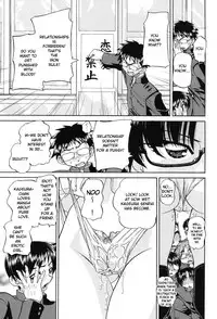 [Chunrouzan] Joshi Shougakusei Seifuku Keikaku - JS Conquest Planning [English] [Toyo Trans] [Digital]