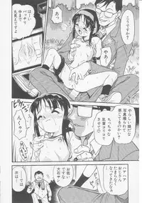 Hin-nyu v08 - Hin-nyu Hakusho