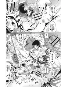 [Natsu no Oyatsu] Chibo Soukan - Nasty mother Incest [Chinese] [靴下汉化组]