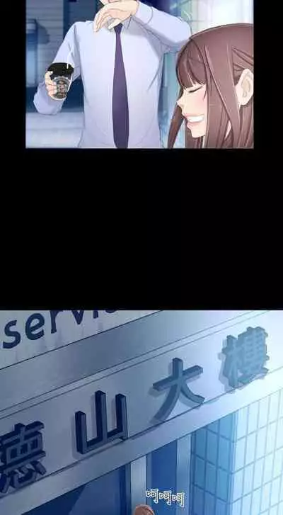 成人的滋味 1-30