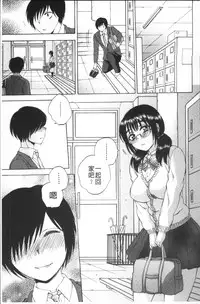 [Sabusuka] AIR-H! [Chinese]