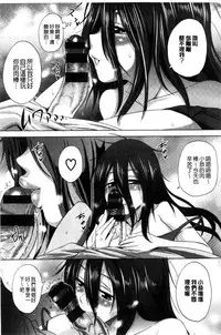 [DISTANCE] Anekomori Melonbooks Shousasshi l 淫姐宅在家 + melonbooks特典 [Chinese]