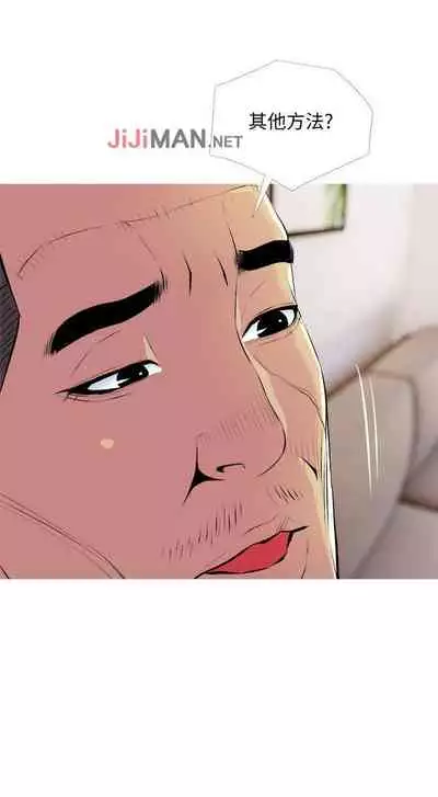 【周五连载】主妇危机（作者：查爾斯&漢水） 第1~35话