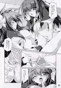 (C67) [Magic Private Eye (Mitsuki Mantarou)] Angel Paradise (Galaxy Angel)