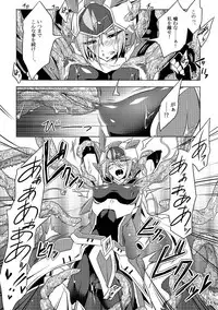 [Binbou Yusuri Express (Mochimako)] Kisen Tenshi Gigi Wisteria [Digitial]