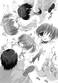 (COMIC1☆5) [Korisuya (Korisu)] Momoka-chan no H Nikki