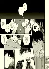 [Grn-o (Mizui-ama)] Beautiful World (Osomatsu-san) [Digital]