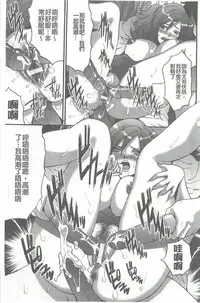 [Oyama Yasunaga] Fuufu Koukan Game [Chinese]