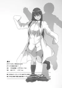 [Mahiru no Ashiato (Isna, Shiki Tenki)] Soshite Boku wa Shoujo ni Naru