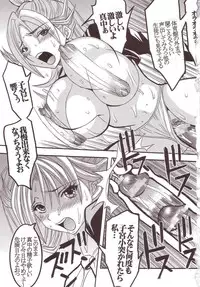 (C66) [St. Rio (Kitty)] Marugoto Ichigo Nakadashi 100% Ninshin! (Ichigo 100%)