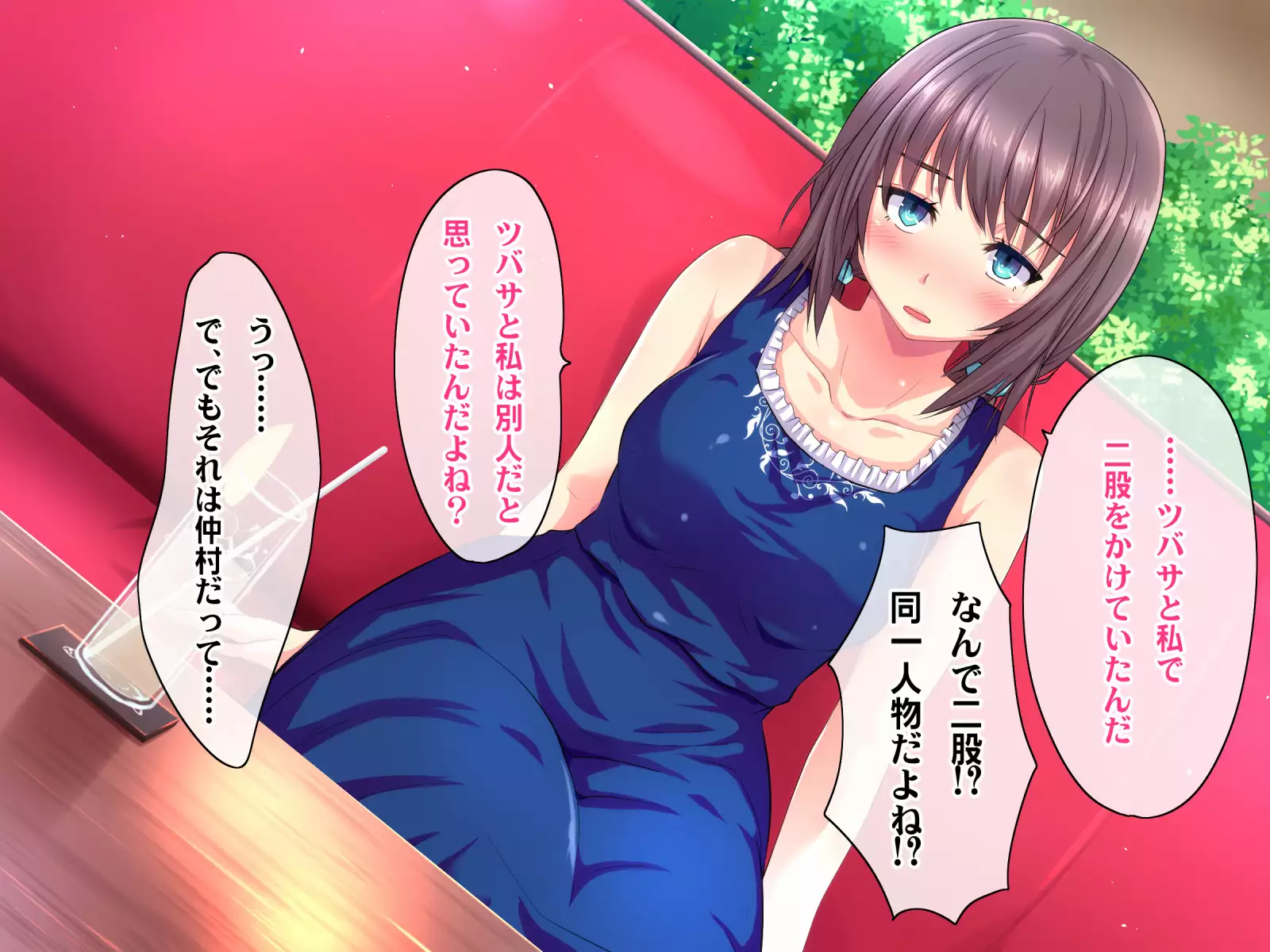 Kotori to Tsubasa to Icha Hame Online