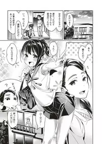 [Hizuki Akira] Yokubou Pandora Yokubou 1-11 [Digital]