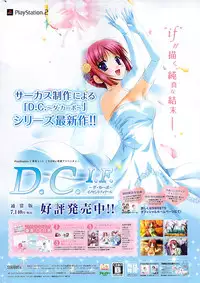 COMIC Potpourri Club 2009-06