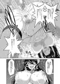 [Polinky Hiroba (Hori Hiroaki)] Ninkatsu Senkan (Kantai Collection -KanColle-) [Digital]