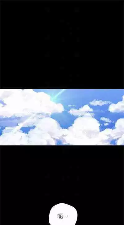 （週1）美麗新世界 1-75 中文翻譯 （更新中）