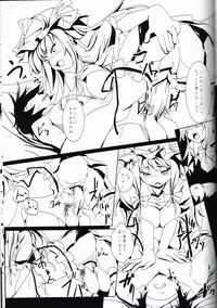 (C79) [Senkou Campanella (Haruhina Murasaki)] Shoujo Misshitsu ~Mahou Shoujo Patchouli~ (Touhou Project)