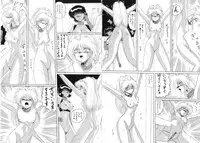 [Miyuma Subaru] Mazo ni Natta Kemono -Hashiru Shoujo-