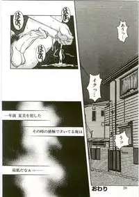 [Monkey Ni-gou] MONKEY 2 GO!