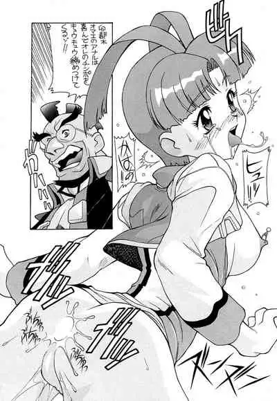 [AB NORMAL (NEW AB)] Aido Soushuuhen B (Various)