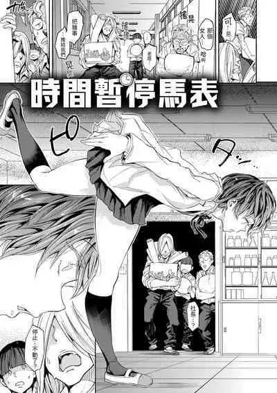 [mogg] Tanetsuke Program - The program of pregnancy | 配種計畫 [Chinese] [Decensored] [Digital]