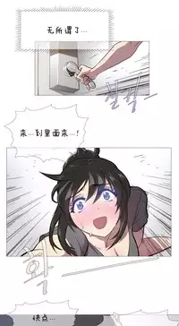 HouseHold Affairs 【卞赤鲤个人汉化】1~30话(持续更新中)