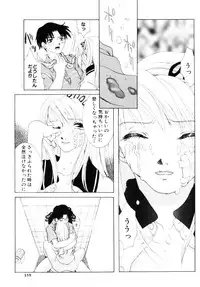 [Kurihara Kaede] X-T-C