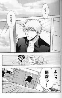 (C70) [LOVE DROP (Okuda Raku)] 16Strawberry (Bleach)