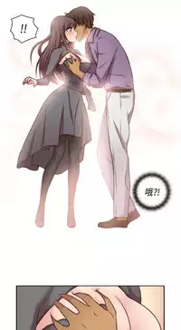 [Dasum&Puutaro] H-Campus H校园<第2季> Ch.47~53 [Chinese]中文