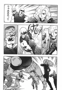 [Kono Donto] Superoid Ai 1 Chijoku Dorei Hen