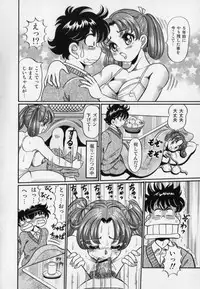 [Watanabe Wataru] Bakunyuu Dou Deshou? - Bomber Chest Now?